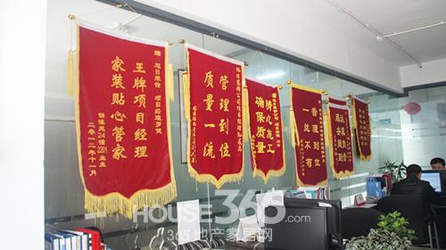 业主送来的锦旗是对旭日最大的肯定