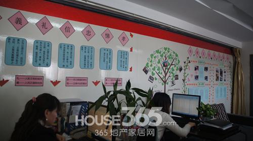 办公室文化墙,倡导员工学习圣贤文化 办公室文化墙,倡导员工学习圣贤文化